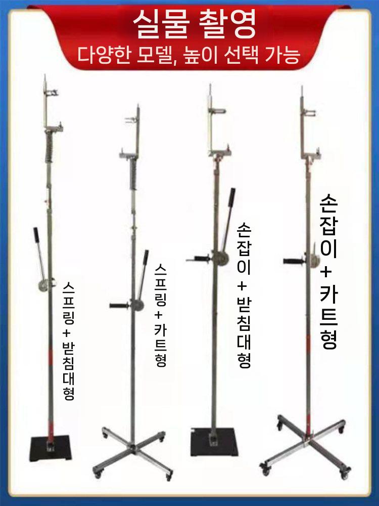 천장 드릴 거치대 리프트 받침 작업대 앙카 타공기 구멍뚫기 3.7미터 - 상세 이미지 3