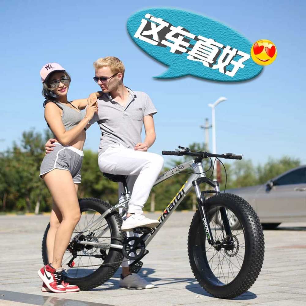 산악용 자전거 광폭타이어 MTB 오프로드 산악 사이클 27단 20인치 - 상세 이미지 3