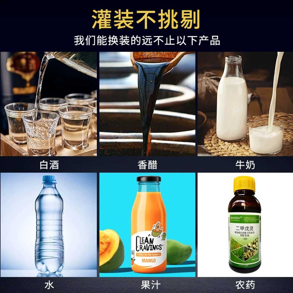 소량 액상 충진기 포장 분배 계량 업소용 소분기 4L/min - 상세 이미지 4