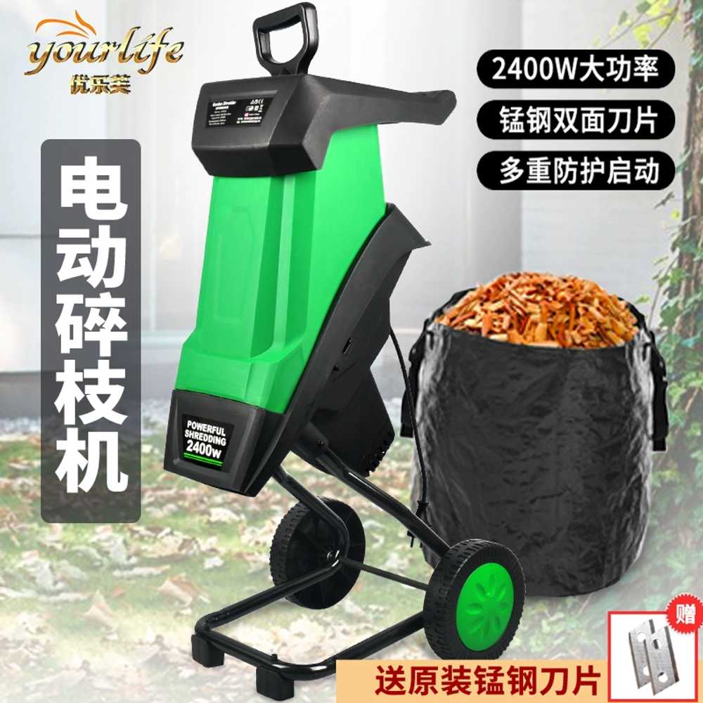 나무가지 파쇄기 잔가지 낙엽 분쇄기 건초 절단기 2400W - 상세 이미지 2