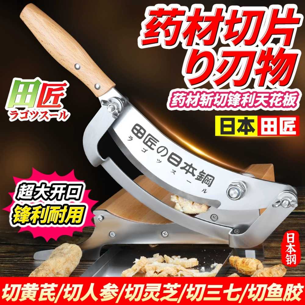 미니 손작두 약재 약초 떡 한약 황기 인삼 녹용 절단기 - 상세 이미지 2