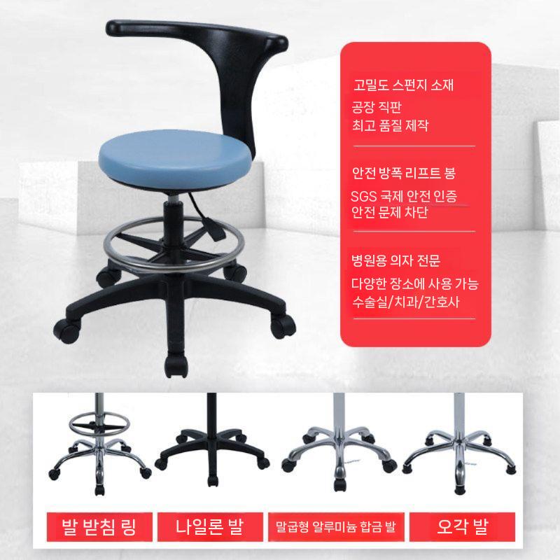 의자 실험실 작업의자 높이조절 병원 제도의자 과학실 스툴 - 상세 이미지 5