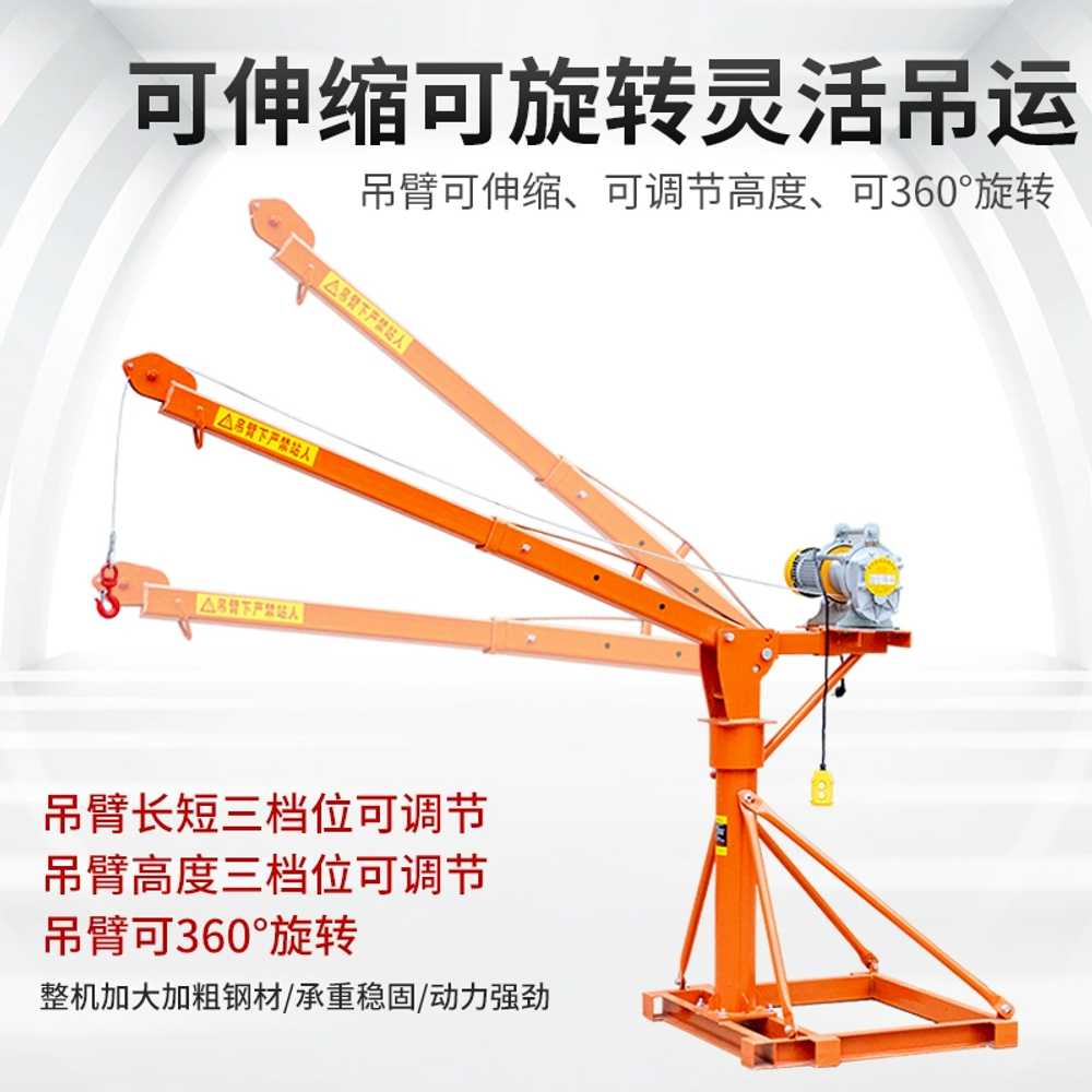 전동 소형 크레인 호이스트 기중기 리프트 윈치 200kg 12m 220V - 상세 이미지 4