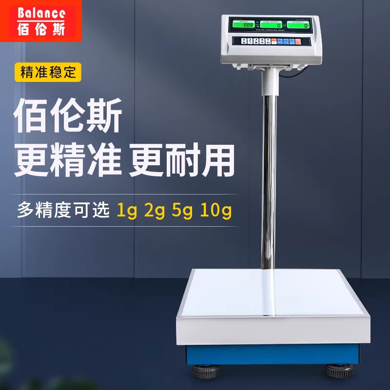 전자저울 30kg 고정밀 농가용 산업용 용 저울 물류용 30x40 - 상세 이미지 3