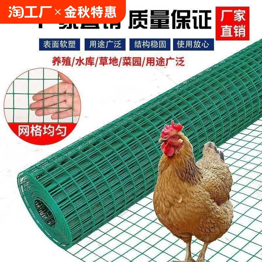 플라스틱 휀스망 양계망 울타리망 메쉬망 닭장망 1x30m - 상세 이미지 2