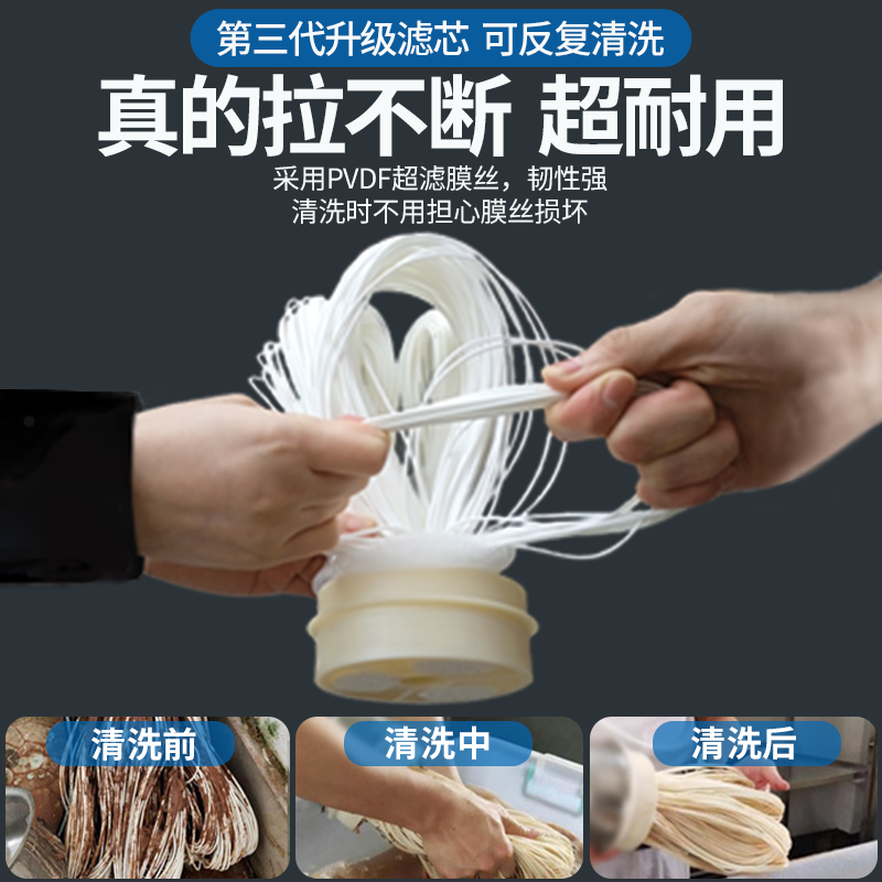 지하수 여과기 녹물 석회 제거 우물 수돗물 정수 필터 1500PVDF - 상세 이미지 3