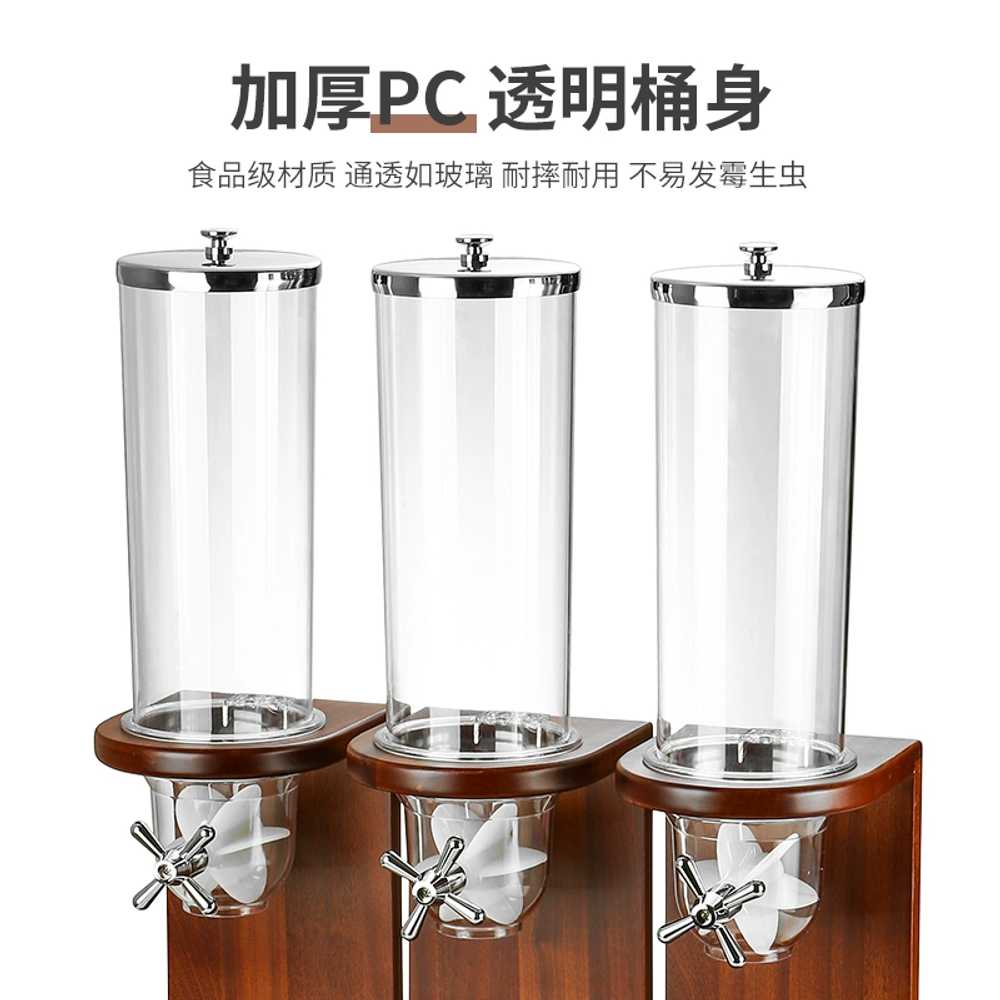 뷔페 시리얼통 잡곡통 귀리 오트밀 사료 더블 헤드 8L - 상세 이미지 3