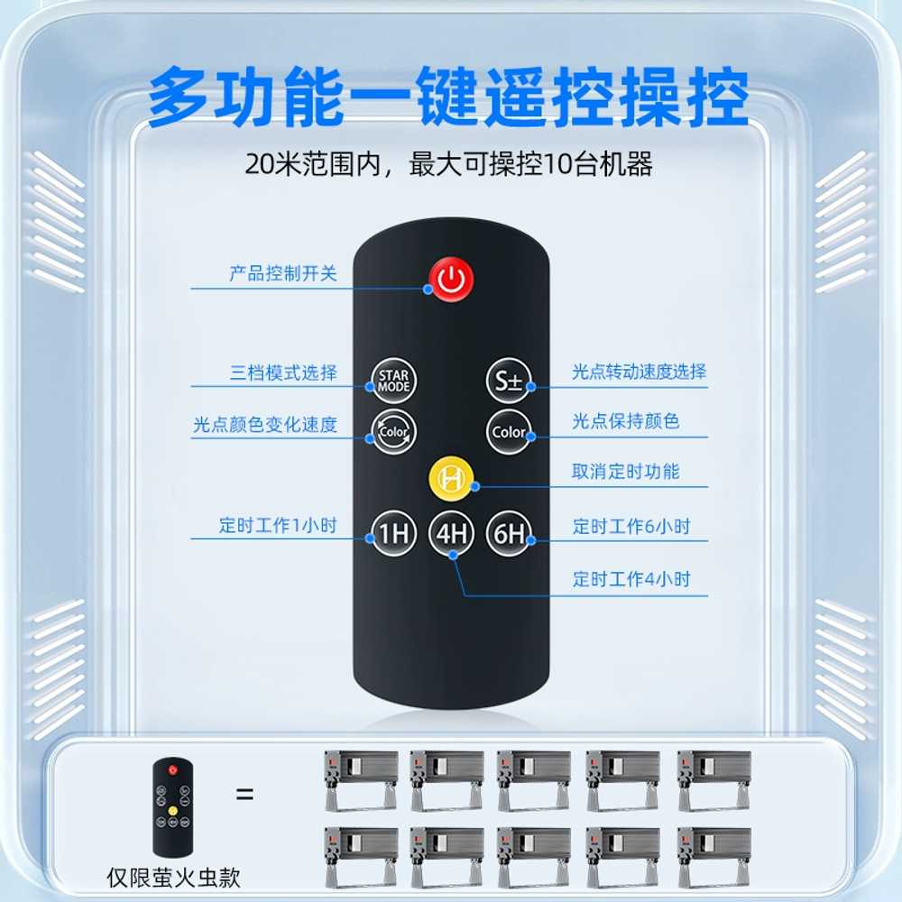 별 반딧불 조명 정원 방수 야간 레이저 프로젝션 - 상세 이미지 5