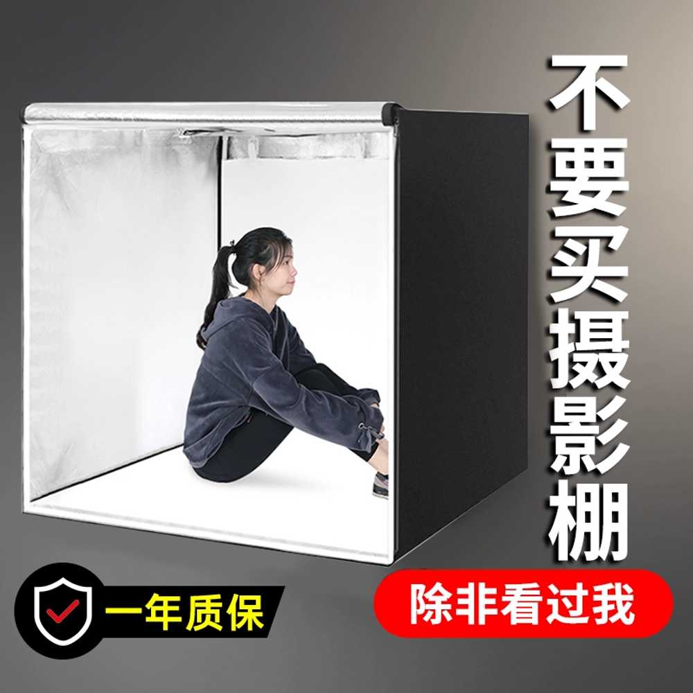 대형포토박스 스튜디오 사진 이미지 제품 촬영 부스 100cm 4등 - 상세 이미지 2