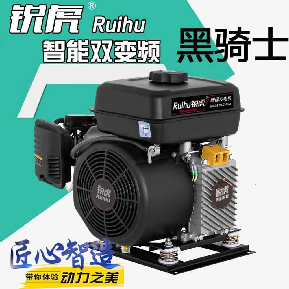 직류 가솔린 발전기 휴대용 농기계 용품 트럭 캠핑 에어컨 4KW 48V - 상세 이미지 2
