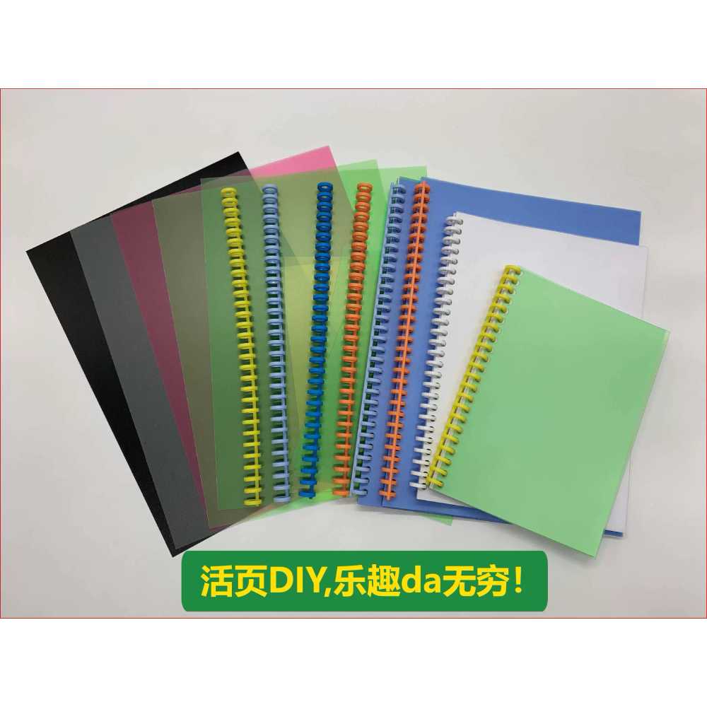 다기능 다공펀치 펀칭기 제본바인딩 30공 종이 타공기 A4 B5 A5 - 상세 이미지 3
