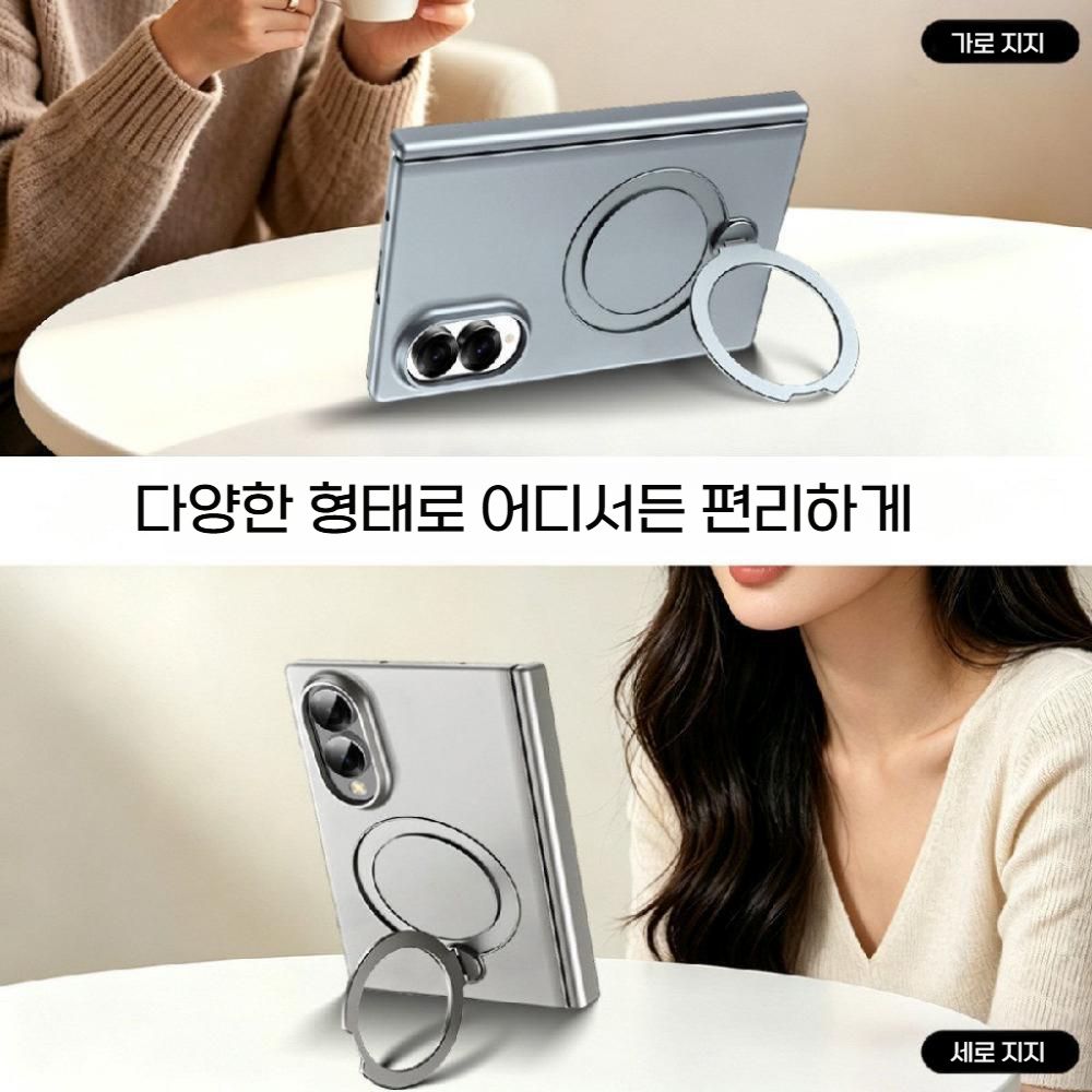 갤럭시폴드8 와이드 울트라 케이스 자석 맥세이프 회전 거치대 힌지 보호 필름 일체형 커버 - 상세 이미지 3