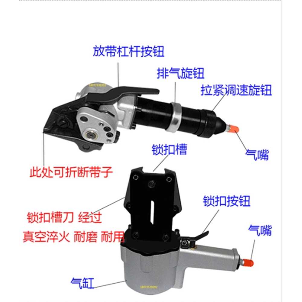 공압식 철밴드 밴딩기 화물 파이프 포장 결속 조임기 19 모델 - 상세 이미지 4