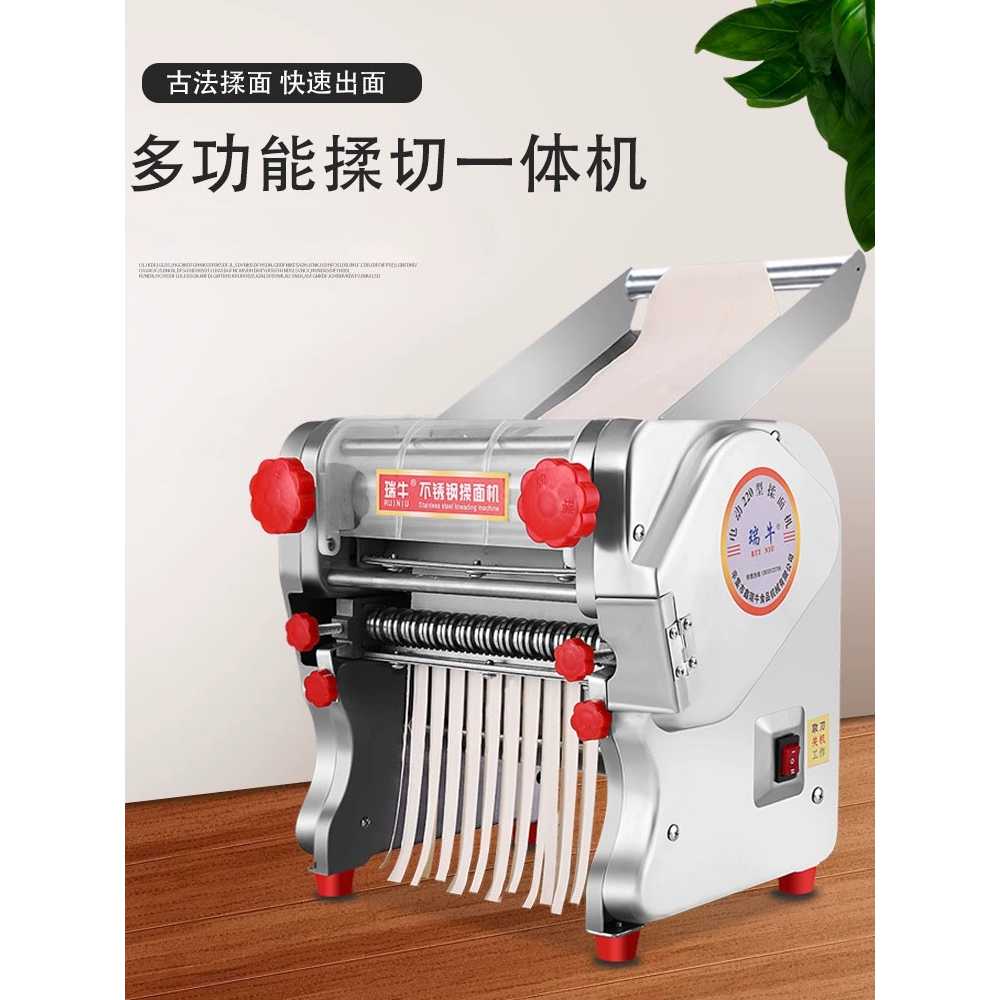 상업용 반죽 제면기 면발 만두피 수제비 알루미늄 160형 550W - 상세 이미지 5