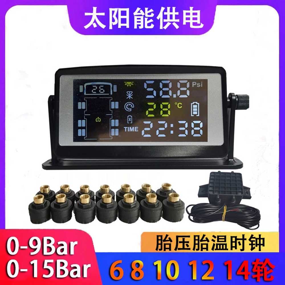 타이어 공기압 측정장치 10륜 트럭 바퀴 TPMS 센서 - 상세 이미지 2