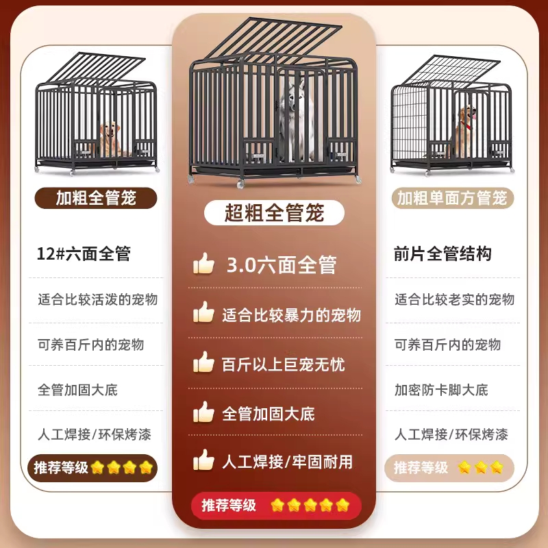 강아지 케이지 가정용 반려견 하우스 접이식 견사 60x42x50 - 상세 이미지 5