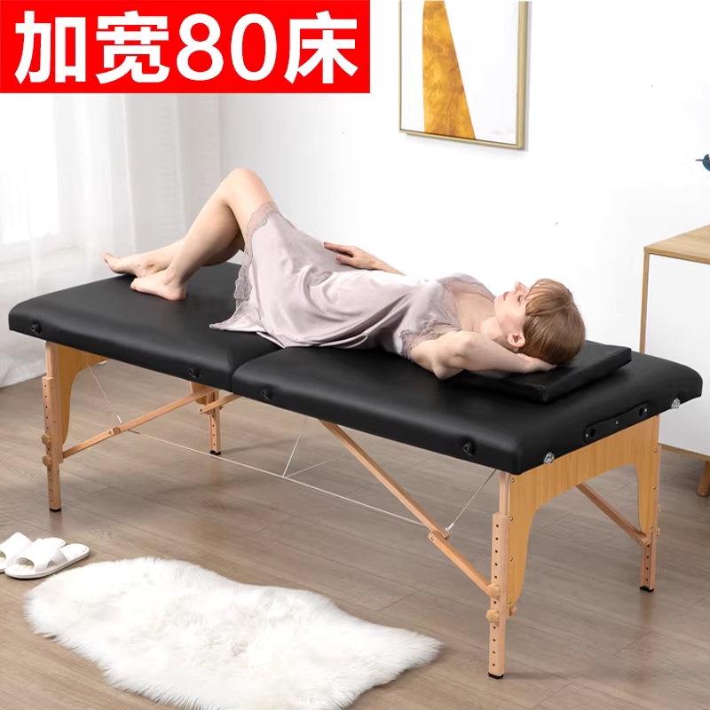 접이식 마사지 침대 업소용 미용 용 가구 피부관리샵 80 - 상세 이미지 2
