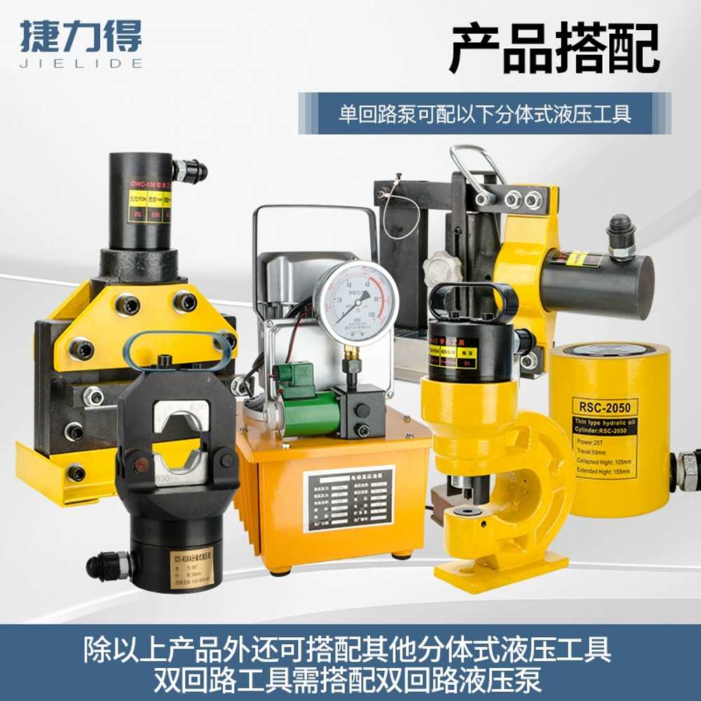 전동 유압펌프 양방향 리프트 오일 솔레노이드 밸브 0.75KW - 상세 이미지 5