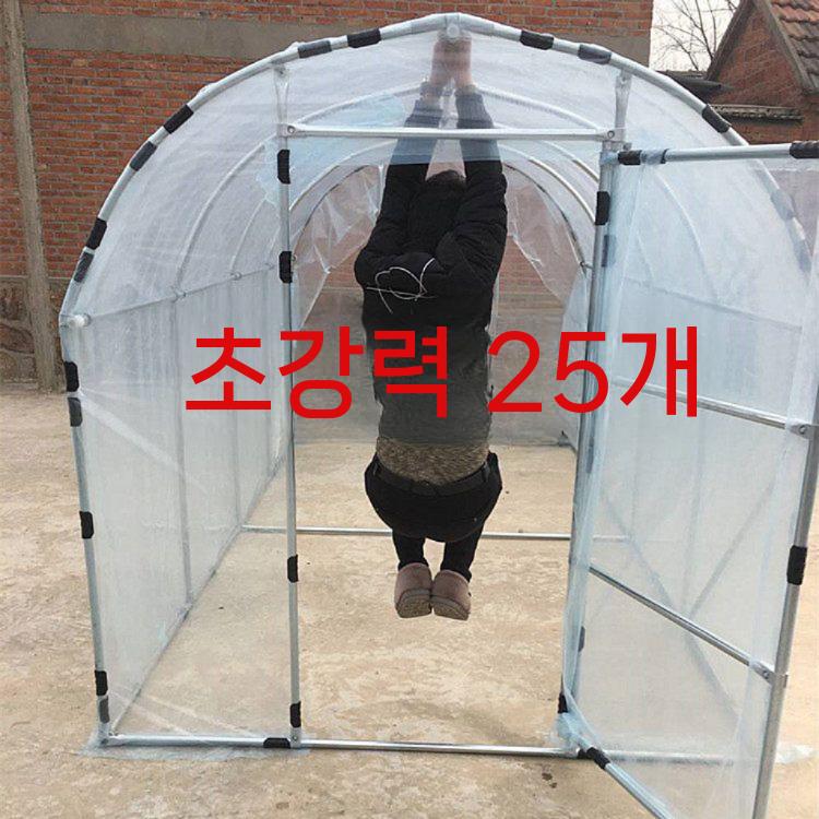 조립식 온실 비닐하우스 가정용 텃밭 소형 농사용 옥상 폭 2m 길이 2m 높이 2m 이미지 6