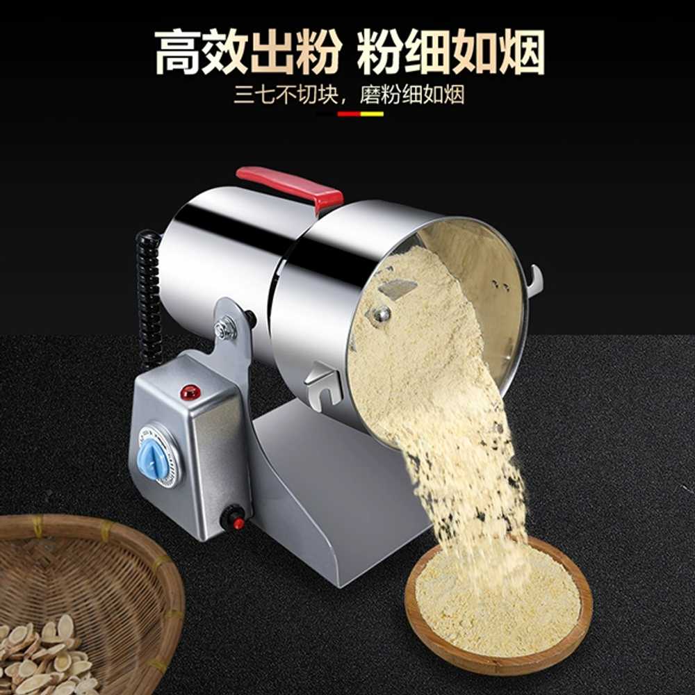 업소용 한약재 분쇄기 한의원 약방 인삼 분말 천연팩 1000g 이미지 7