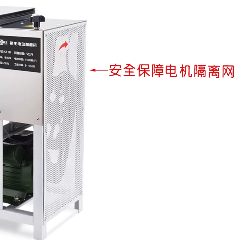 업소용 밀가루 반죽기 만두피 베이커리 제과 믹서기 5kg 1500W - 상세 이미지 5