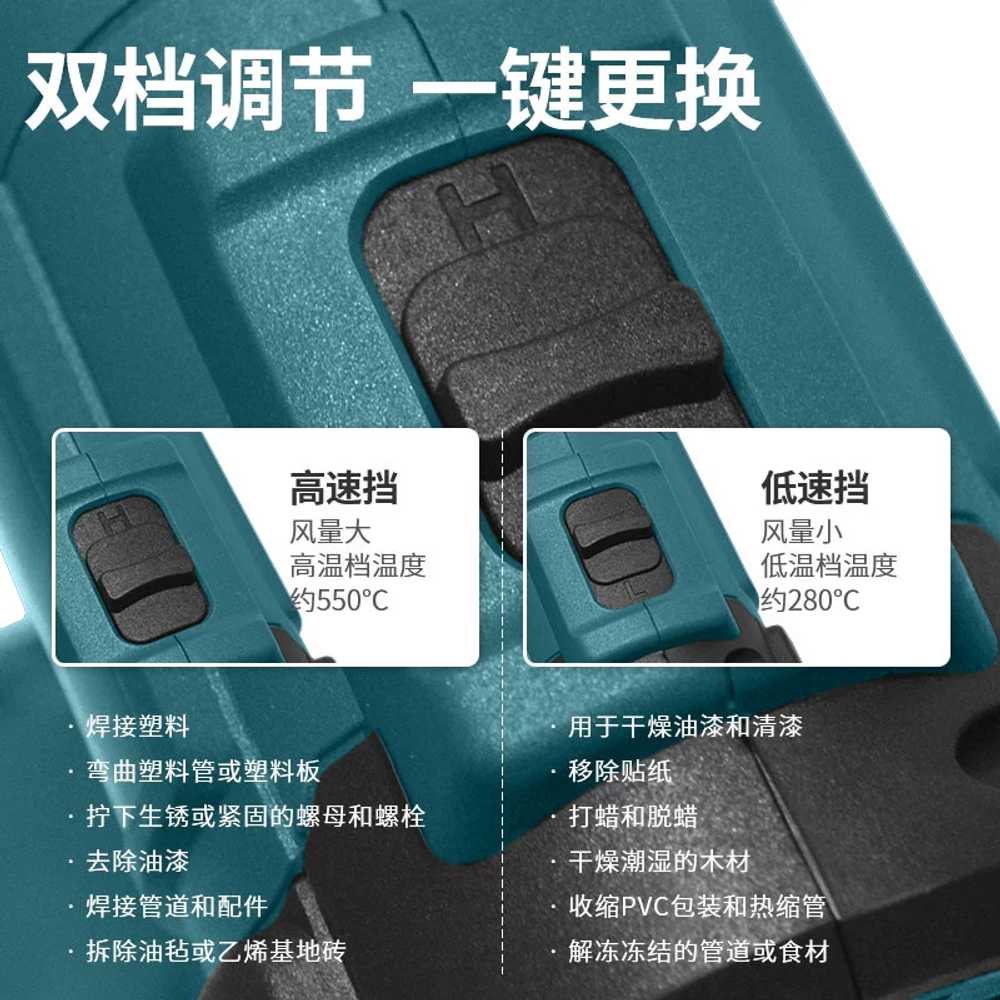 무선 전기 히팅건 충전식 온도조절 휴대용 열풍기 이미지 6
