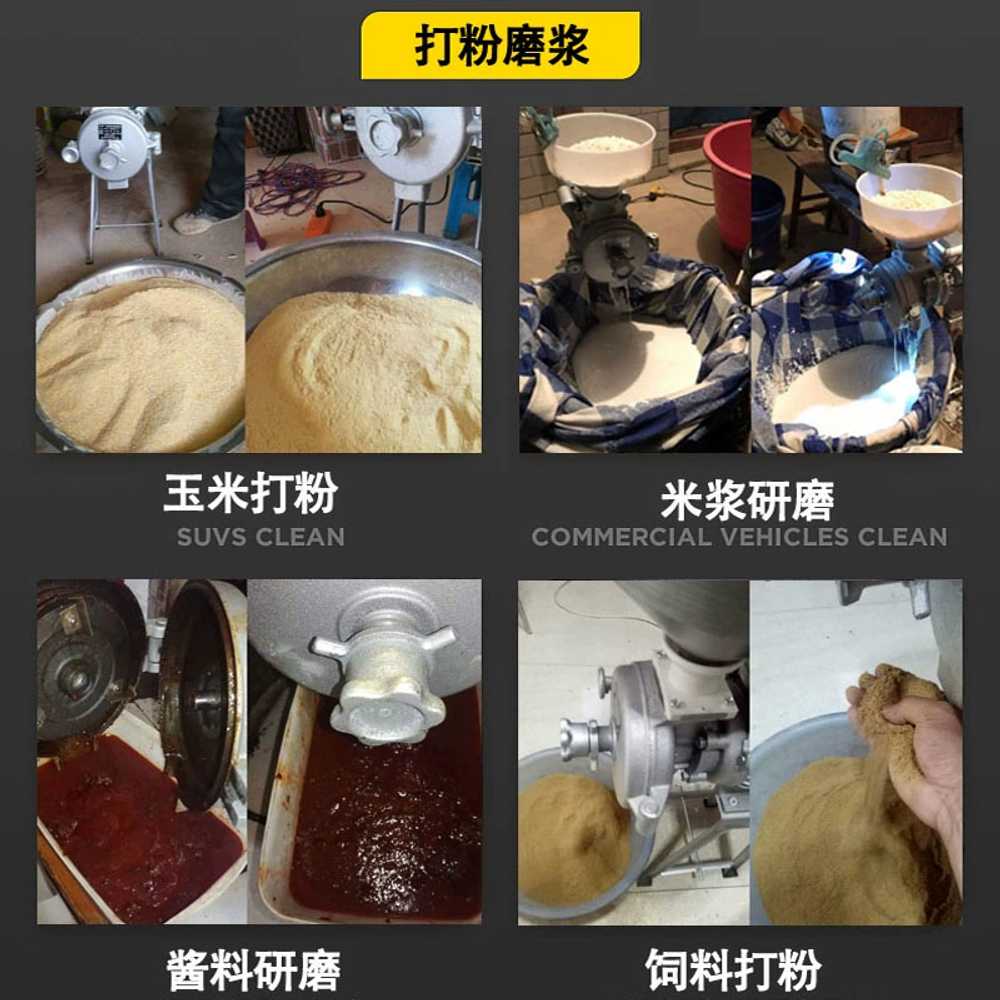 잡곡 분쇄기 제분기 한약 한약재 분말 그라인더 믹서 1800W - 상세 이미지 5
