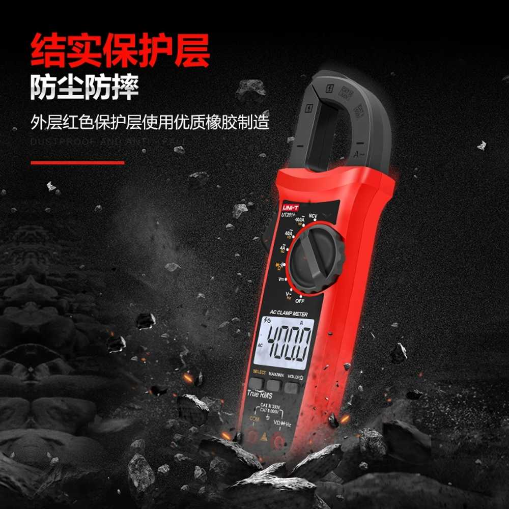 디지털 자동 멀티미터 AC DC 전류 전압 어싱 클램프 UT205A 이미지 6