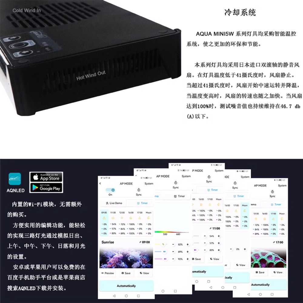 해수 어항등 LED 물생활 수족관 열대어 구피 수조 조명 M029 30W - 상세 이미지 4