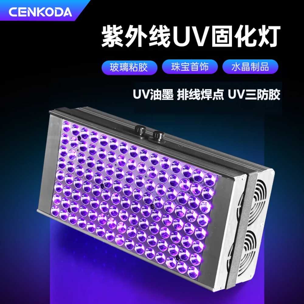 UV경화기 조사기 경화램프 본딩 LED 건조 램프 300W-395 밴드 - 상세 이미지 2
