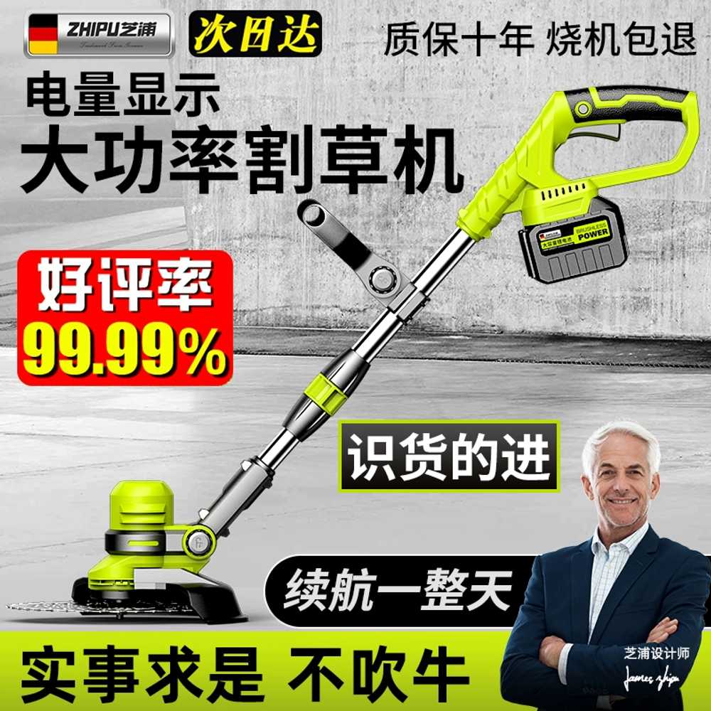 가솔린 전동 예초기 충전식 제초기 무선 잔디깎기 일반 - 상세 이미지 2