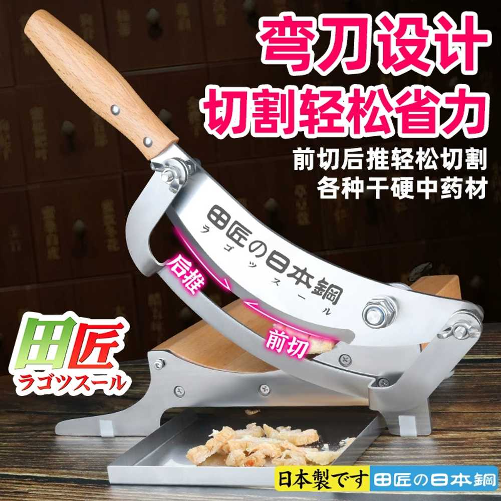 미니 손작두 약재 약초 떡 한약 황기 인삼 녹용 절단기 - 상세 이미지 3