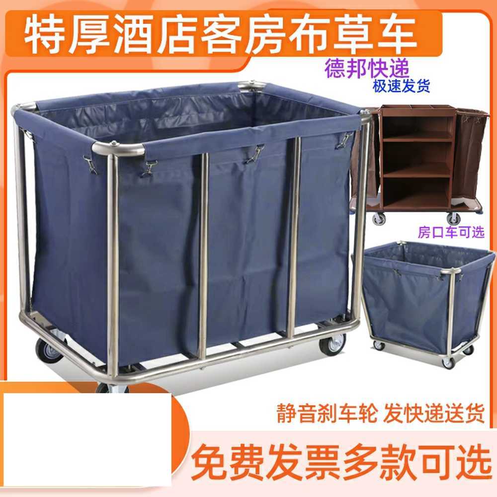 세탁물 수거 카트 객실 룸 청소용 런드리 트롤리 두꺼운 블루 - 상세 이미지 2