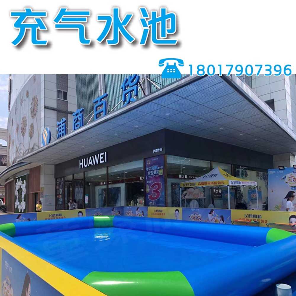 대형 에어 수영장 캠핑장 펜션 마당 간이 물놀이장 5x4x0.6m - 상세 이미지 5