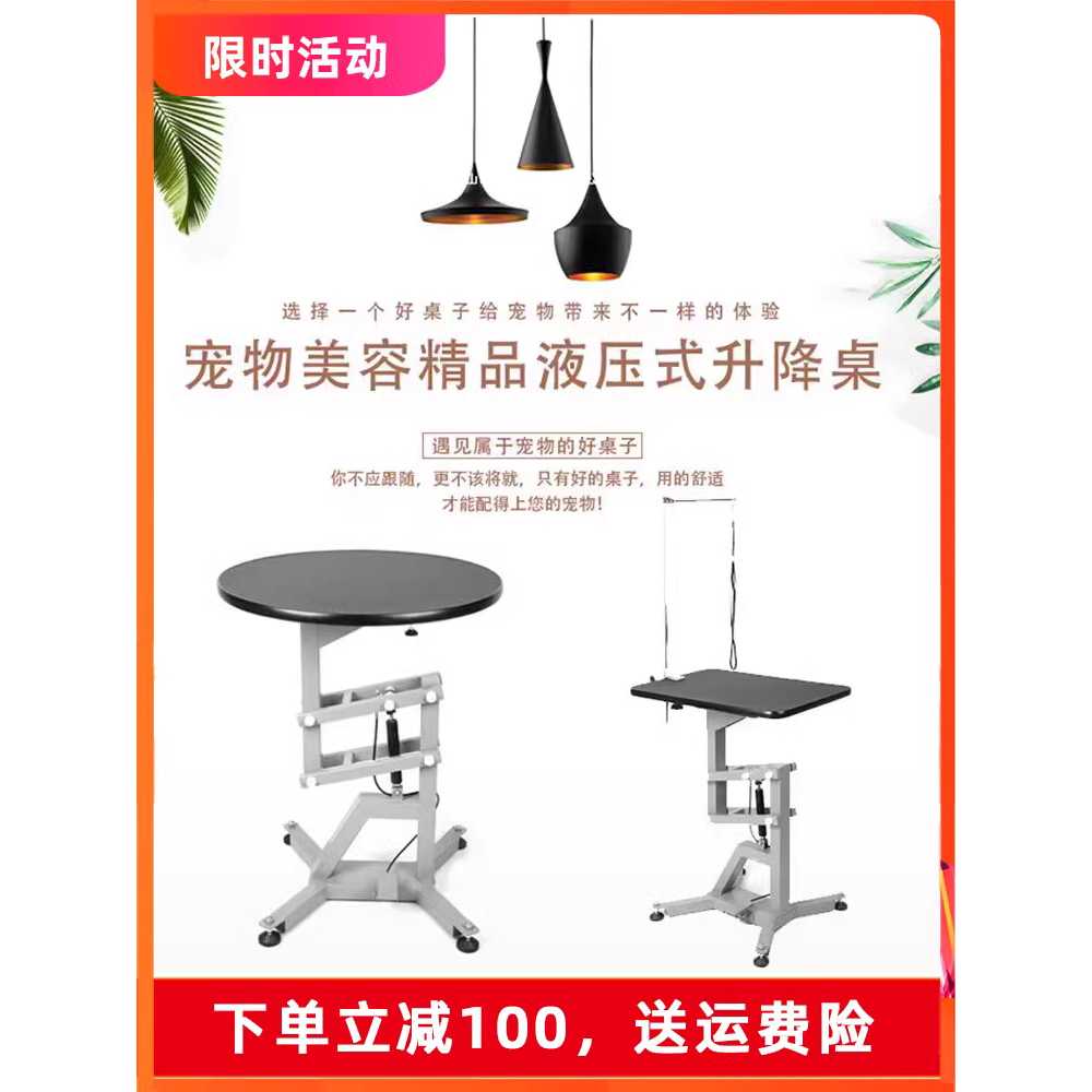 애견 미용 테이블 강아지 반려동물 유압식 회전 거치대 60CM - 상세 이미지 3