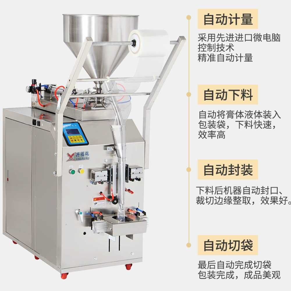 고점도 액상충진기 소스 소분 비닐자동 포장기 100ml 3면 밀봉 - 상세 이미지 4