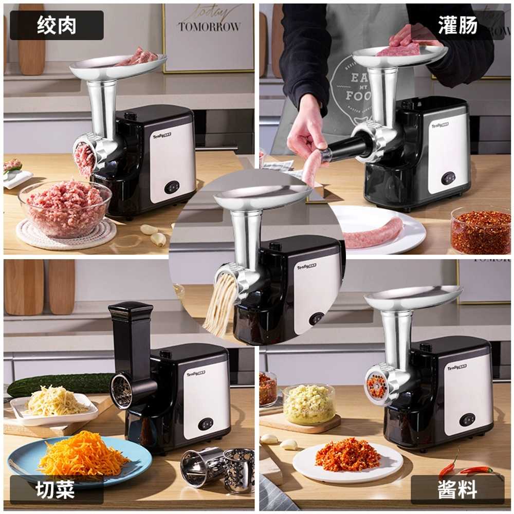 가정용 민서기 민찌기 소시지 분쇄기 순대 육절기 표준 - 상세 이미지 4