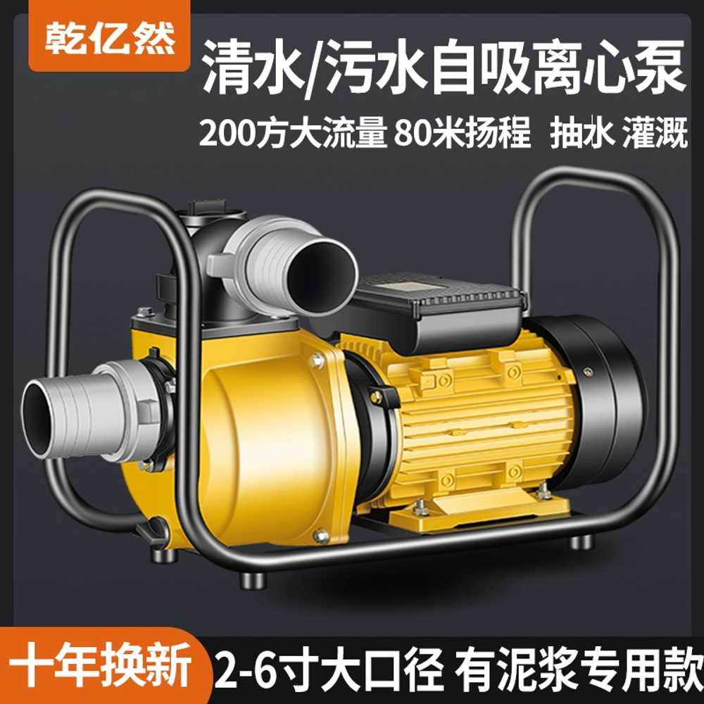 정화조 모터 펌프 폐수 오물 분뇨 하수 농장 워터펌프 2200W - 상세 이미지 3