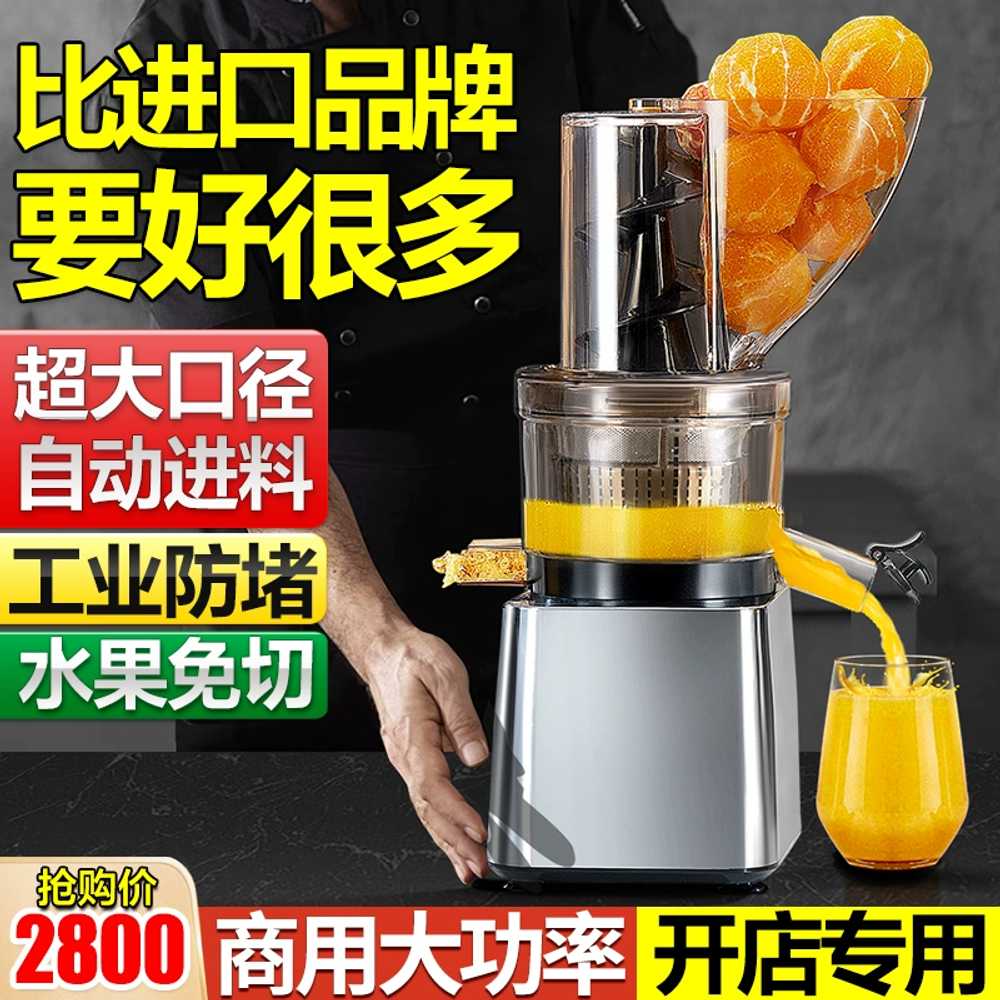 생과일전문점 믹서기 주서기 오렌지 녹즙기 쥬서기 300W 이미지 6