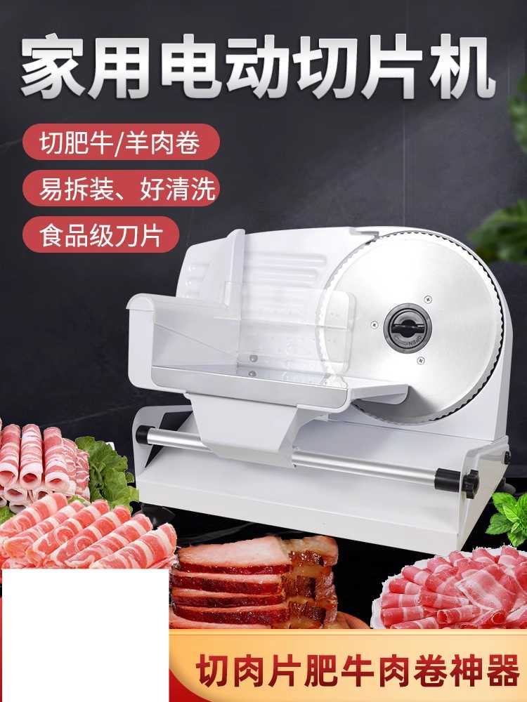 가정용 육절기 햄 냉동고기 절단 냉동육 슬라이서 단일 칼 - 상세 이미지 2