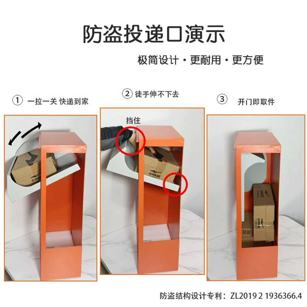 대형 택배함 주택 빌라 도난방지 무인 물품 보관함 키 잠금M - 상세 이미지 5