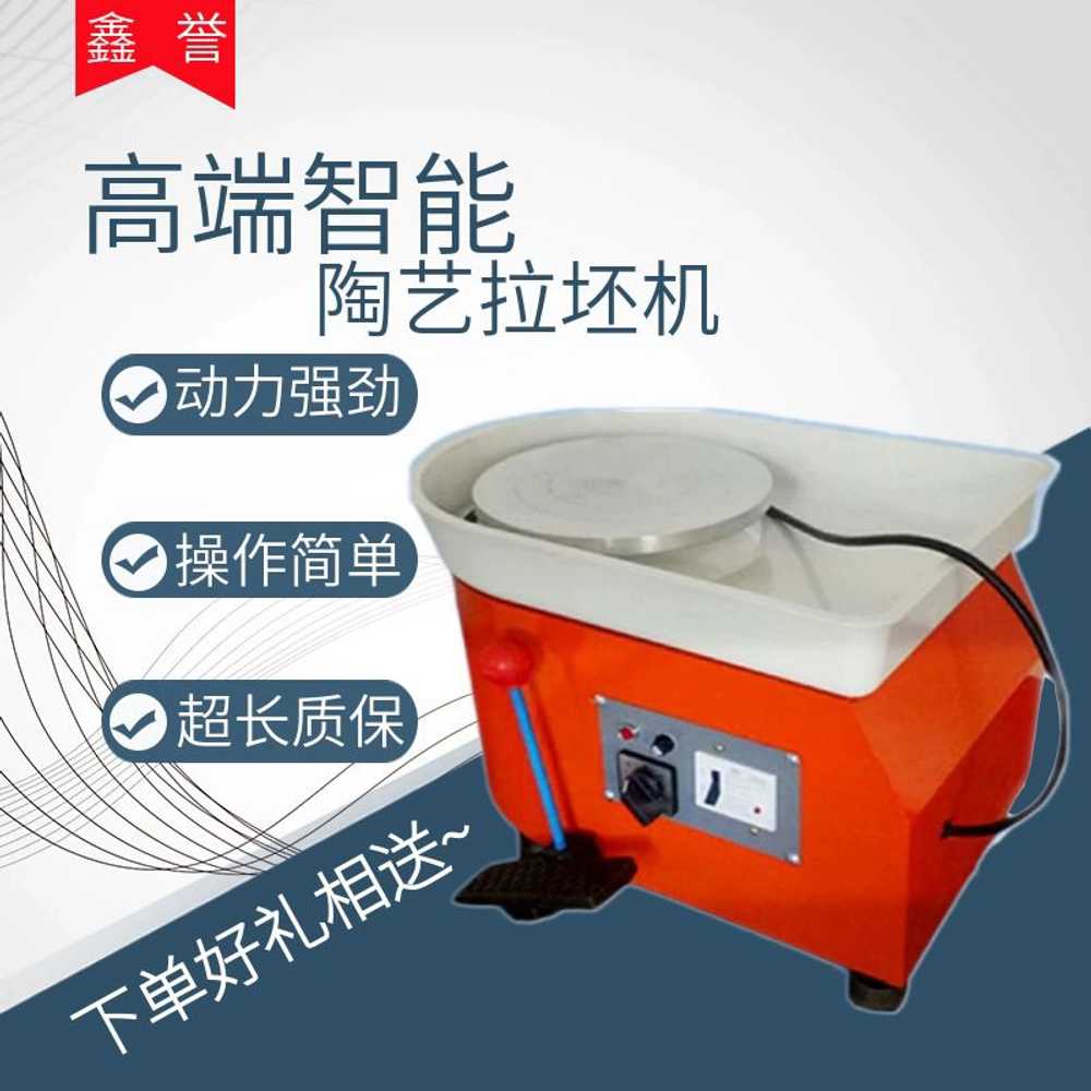 전기 물레 인버터 손물레 조소 턴테이블 250W 수동 속도 조절 - 상세 이미지 5