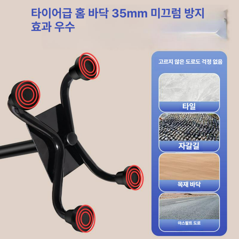 기립보조 지팡이 4발 사발지팡이 높이조절 일어서기 보행보조 3 차밍블루 두꺼운 활모양 디자인 중점-곡선도로보조서기 높이 조절 가능 이미지 6