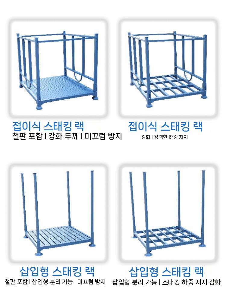 철제 창고선반 적재선반 공장 보관랙 조립식 물류 창고 1200x1000x1000mm - 상세 이미지 5