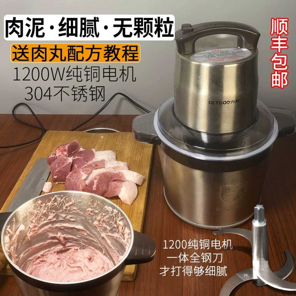 미트볼기계 반죽 떡갈비 성형기 만두소 다짐육 배합기 - 상세 이미지 2