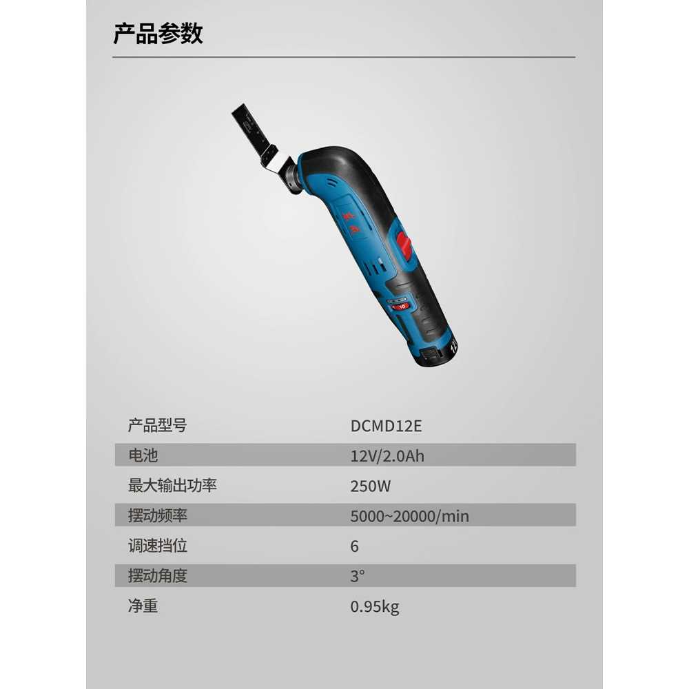 무선 목재 연마기 목공 끌 트리밍 판자 절단기 커터 2.0Ah 세트 이미지 6
