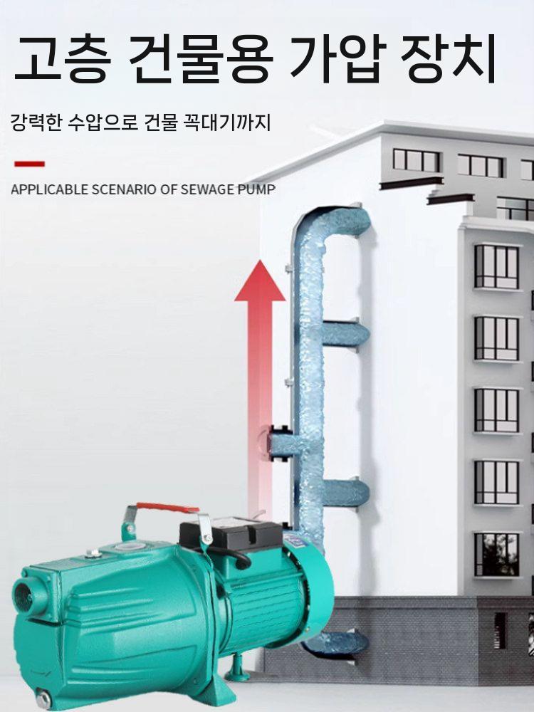 자동가압펌프 양수기 펌프 급수 모터 수도용 프라이밍 1100W - 상세 이미지 4