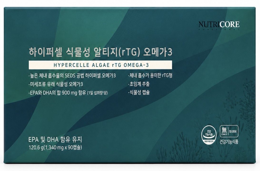 뉴트리코어 하이퍼셀 식물성 알티지 오메가3 1,340mg x 90 캡슐 3개월분 - 상품 이미지