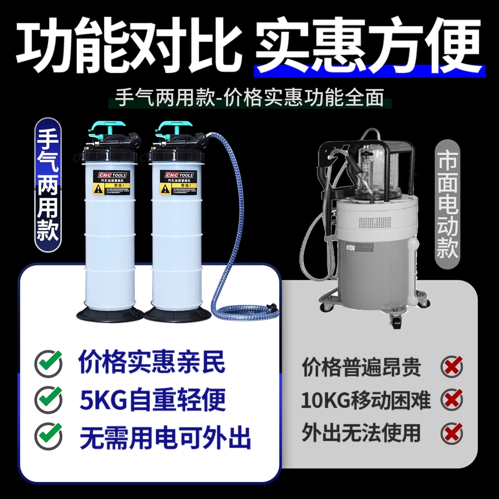엔진오일 흡입기 교환 미션 펌프 잔유 제거 기계 수동식 - 상세 이미지 5
