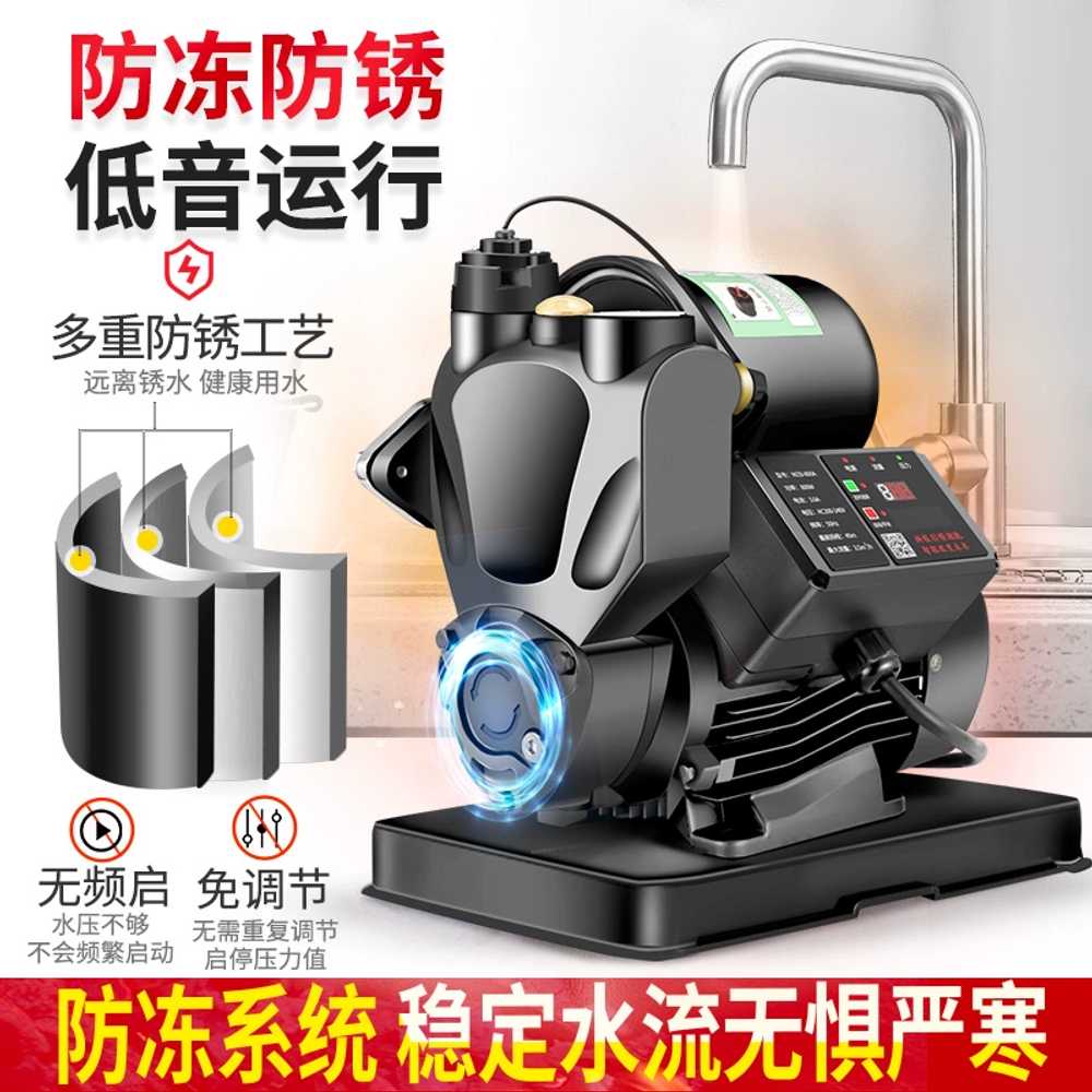 주방 싱크대 가압 펌프 부스터 수도관 모터펌프 790W - 상세 이미지 4